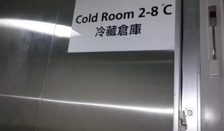 浙江疫苗冷库工程.jpg