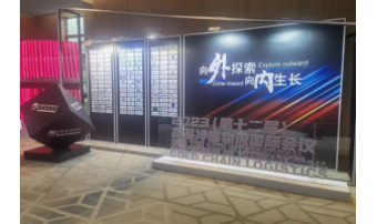 聚焦行业发展，探寻医药冷链新发展