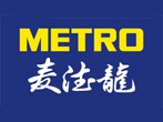 麦德龙